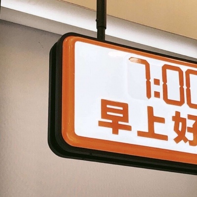 兽设黎明场景绘制兽圈群